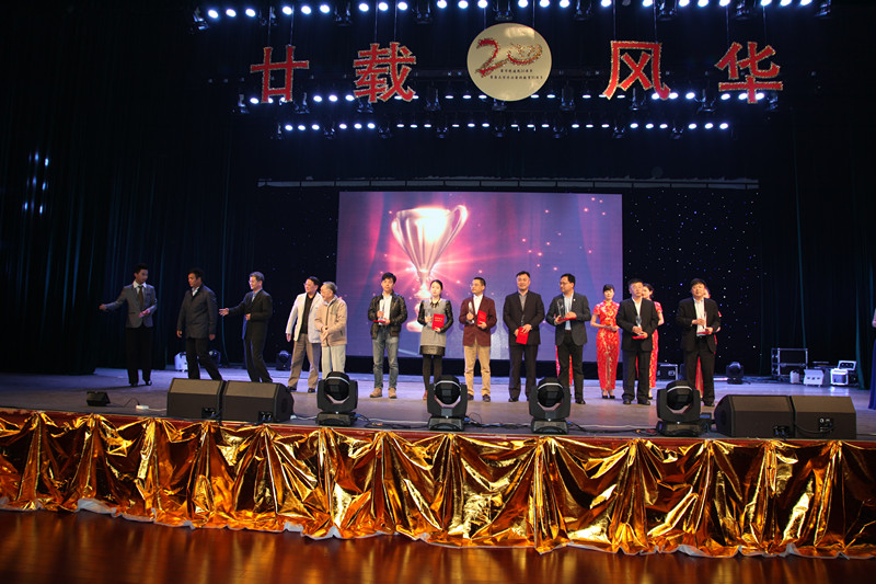 王伟、汪黎明、王肇基、何成康为黑料不打烊
2013年度十大杰出校友颁奖.jpg