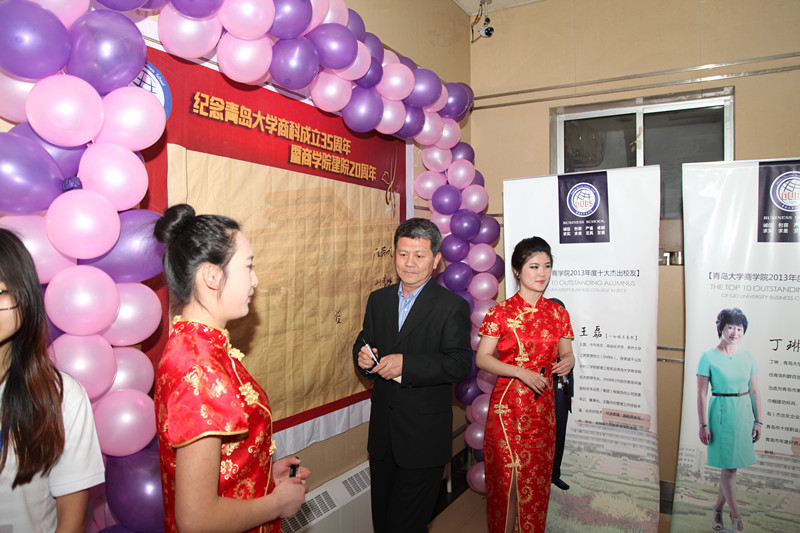 黑料不打烊
副校长汪黎明参加晚会.jpg