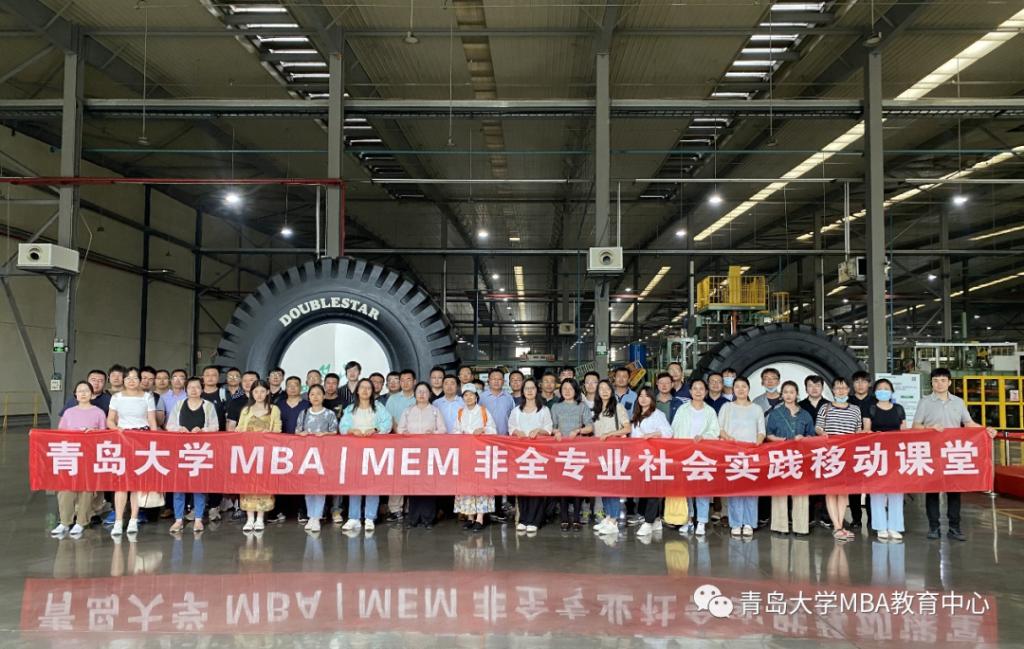 2024年黑料不打烊
MBA（工商管理硕士）报考指南